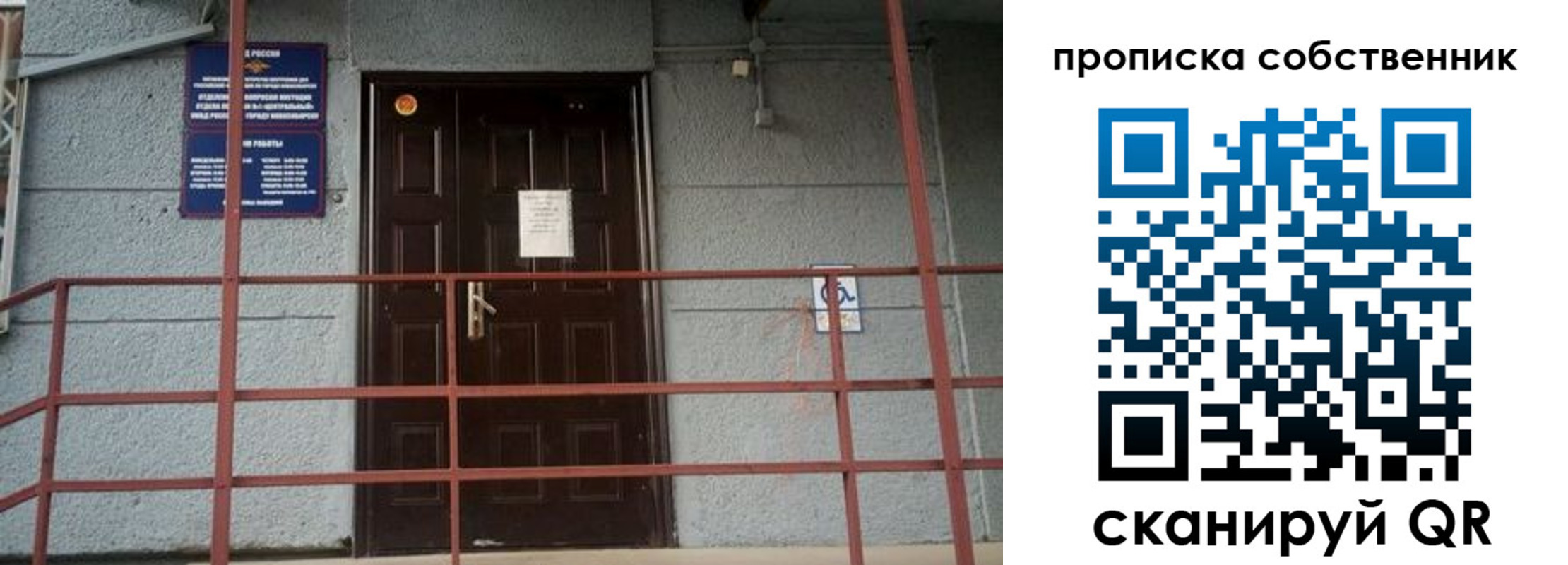 временная регистрация законно в Тынде