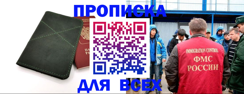 форма 3 в Тынде